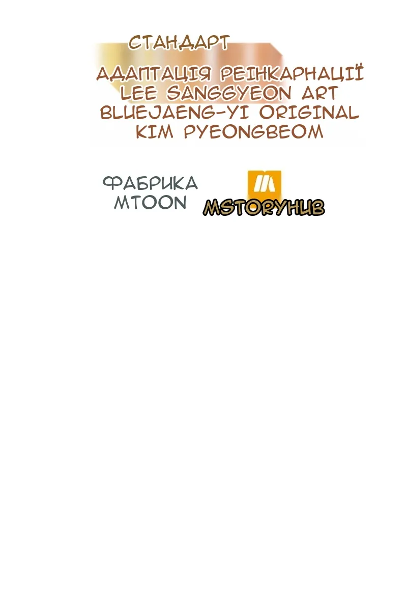 Сторінка 156