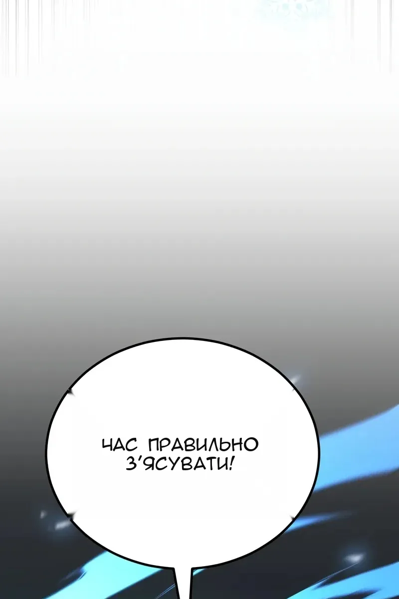 Сторінка 32