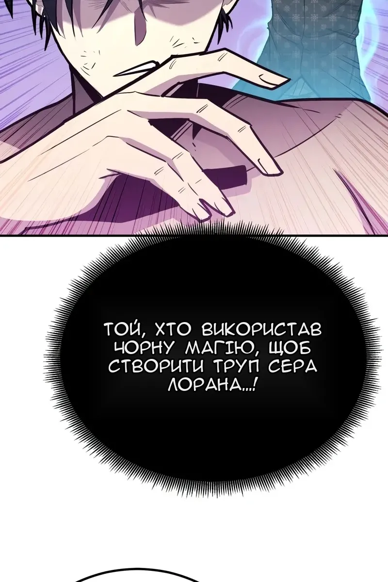 Сторінка 61