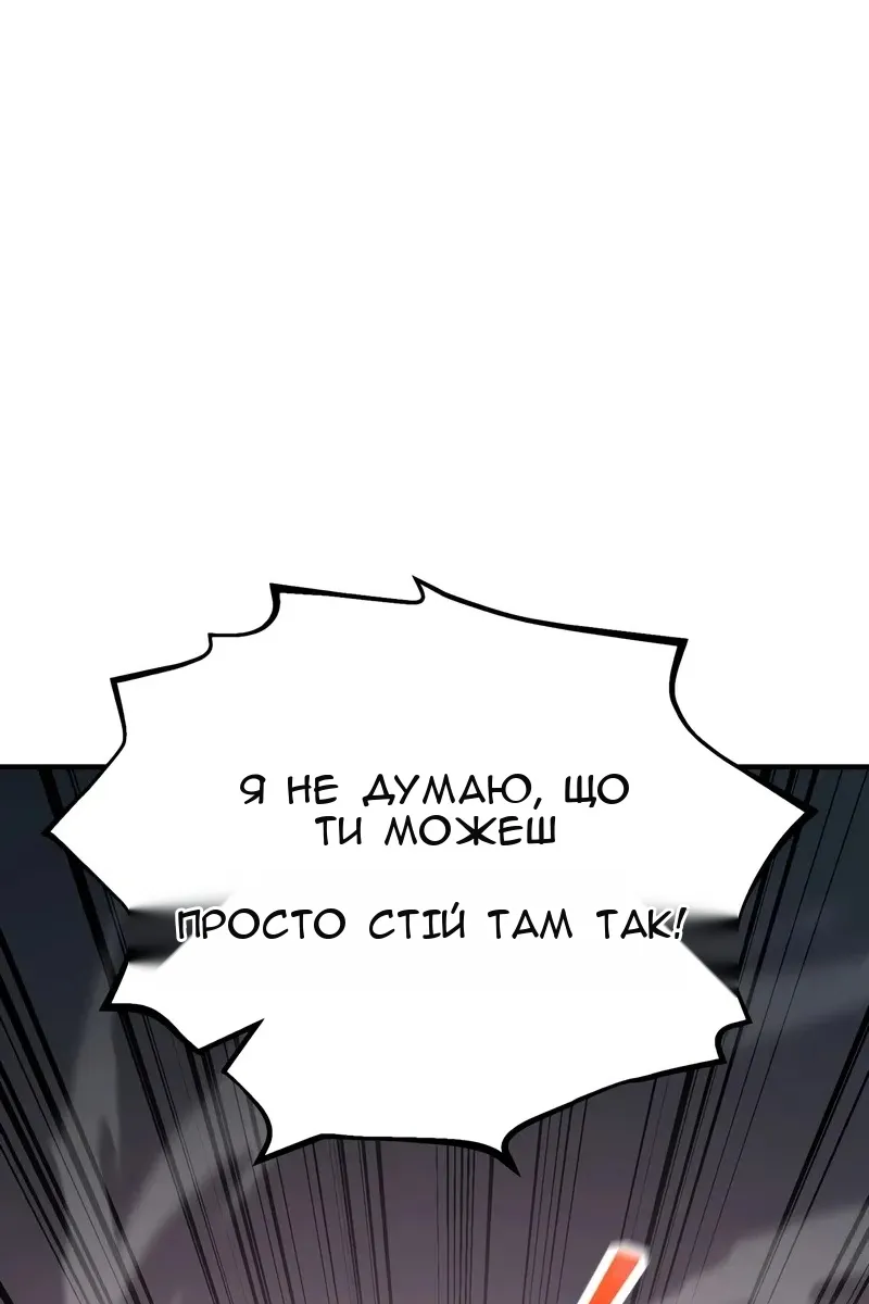 Сторінка 65