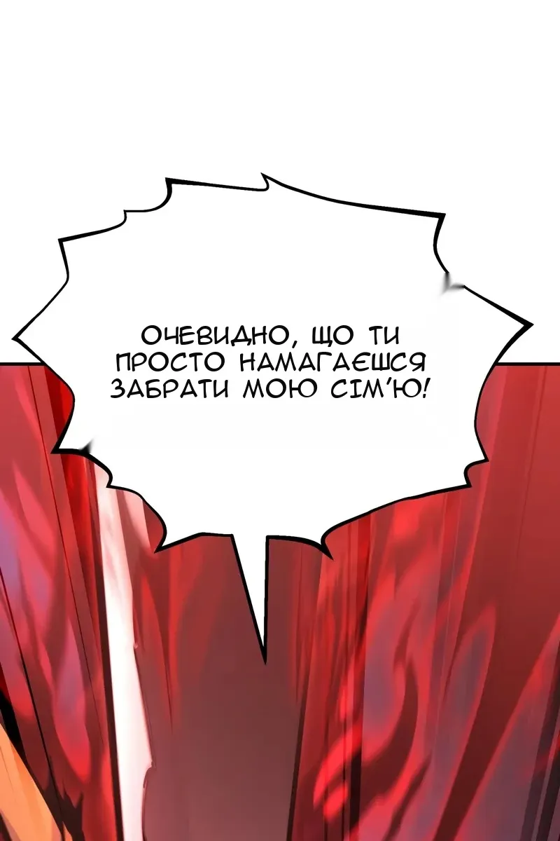 Сторінка 71