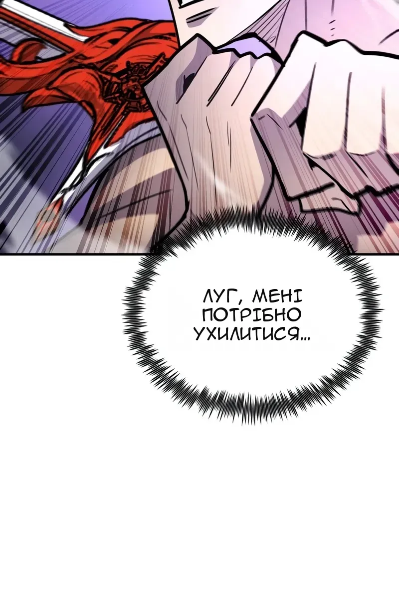 Сторінка 84