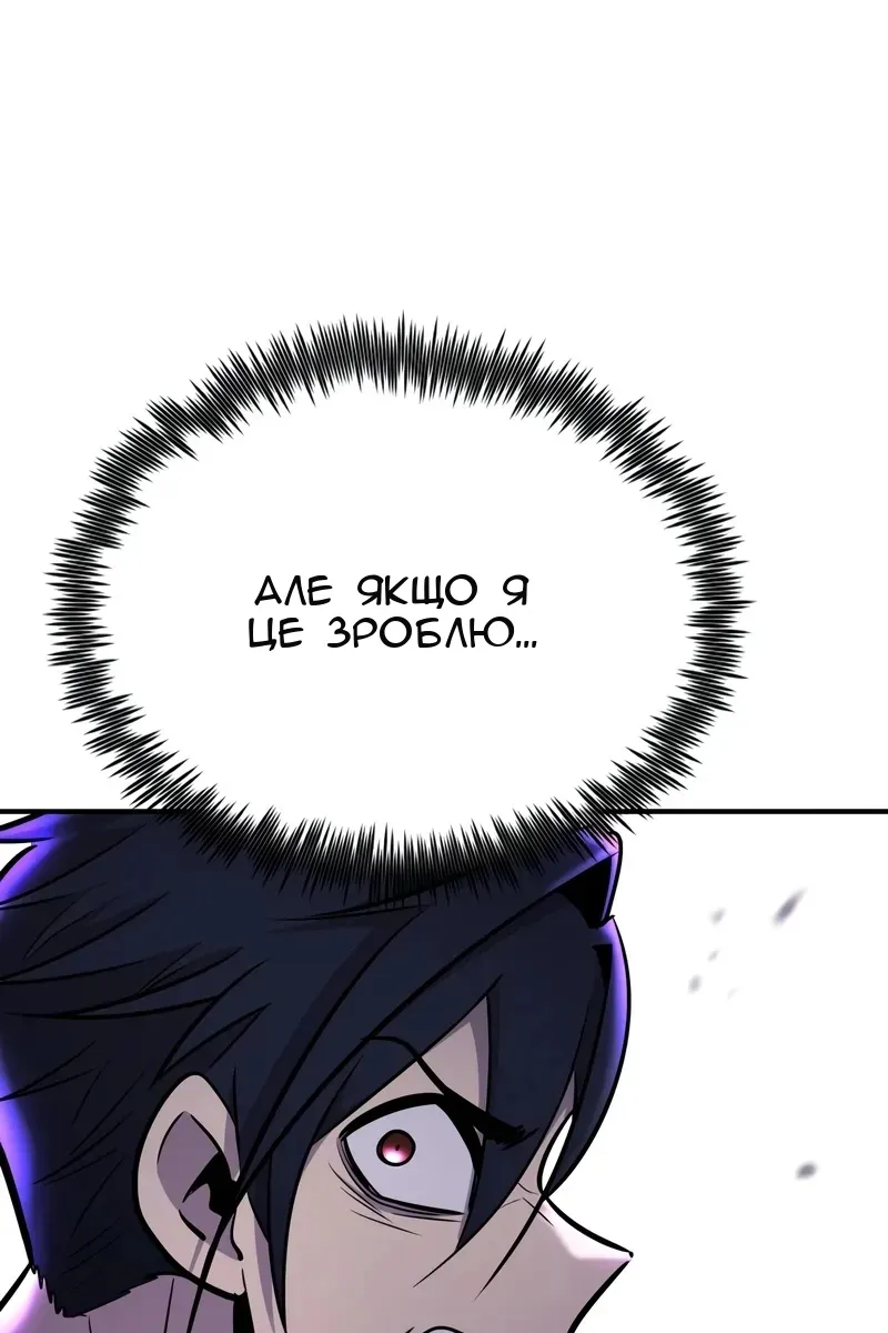 Сторінка 85