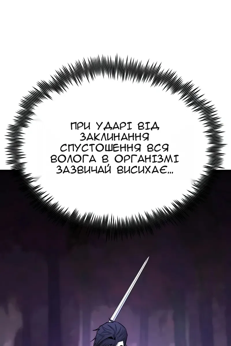 Сторінка 93