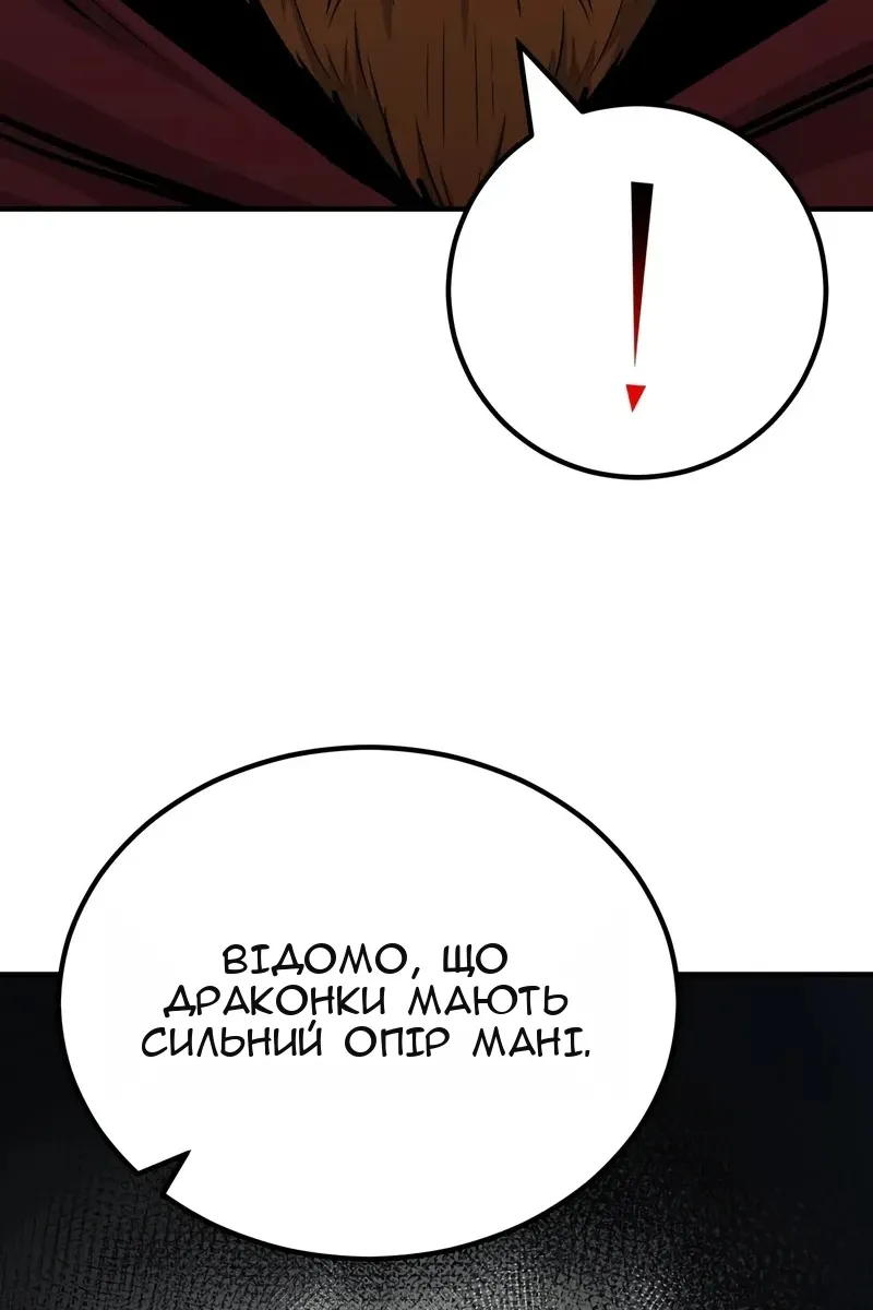 Сторінка 99