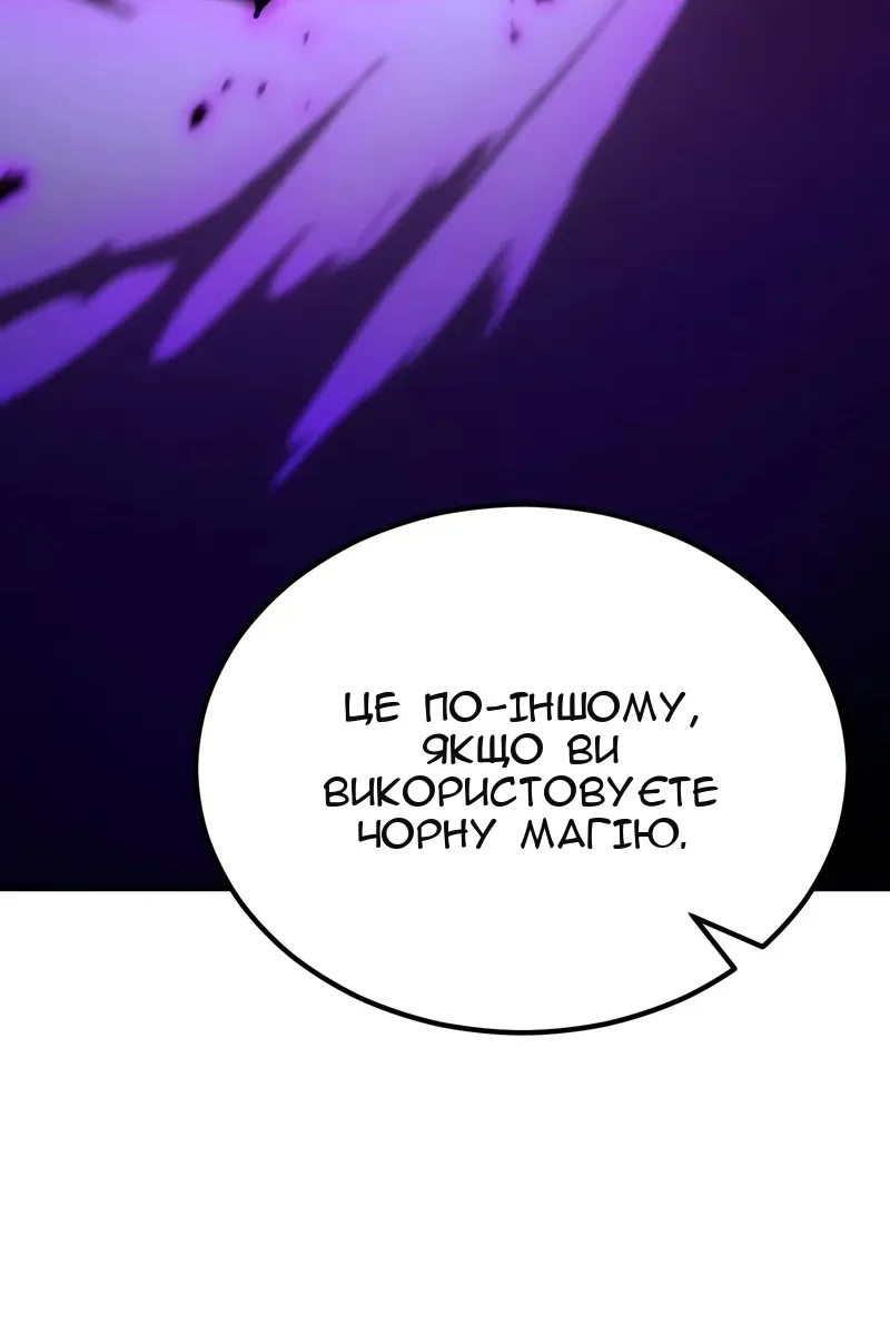 Сторінка 104