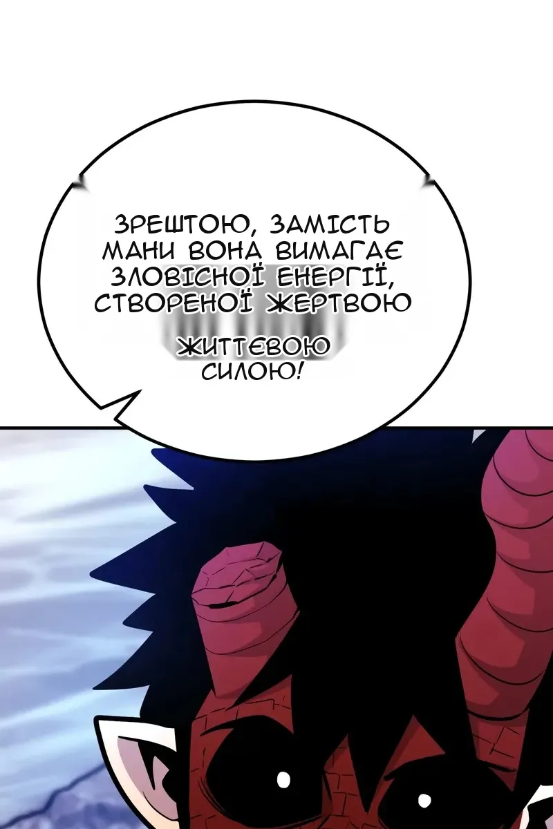 Сторінка 105