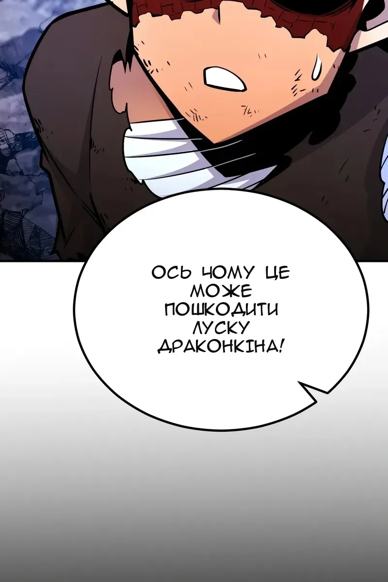 Сторінка 106