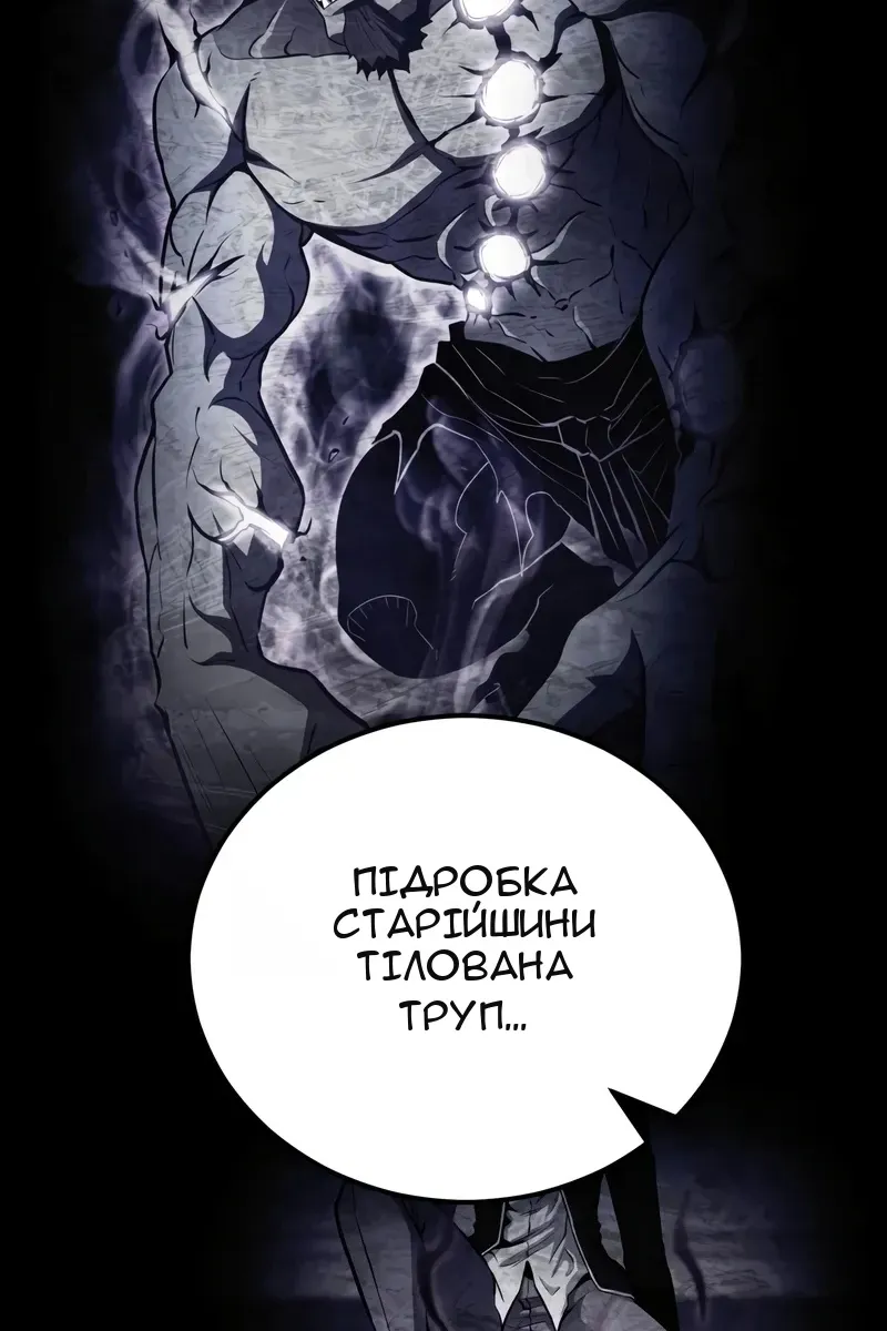 Сторінка 108