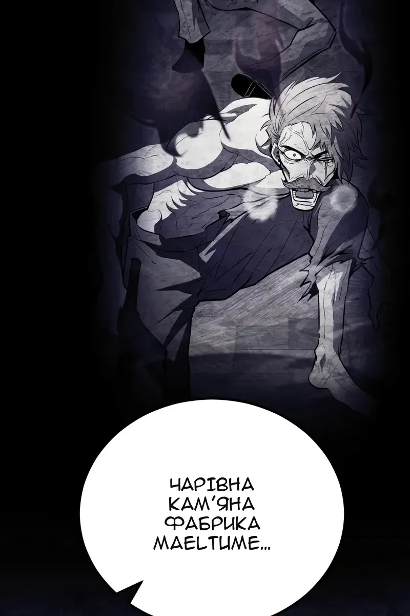 Сторінка 109
