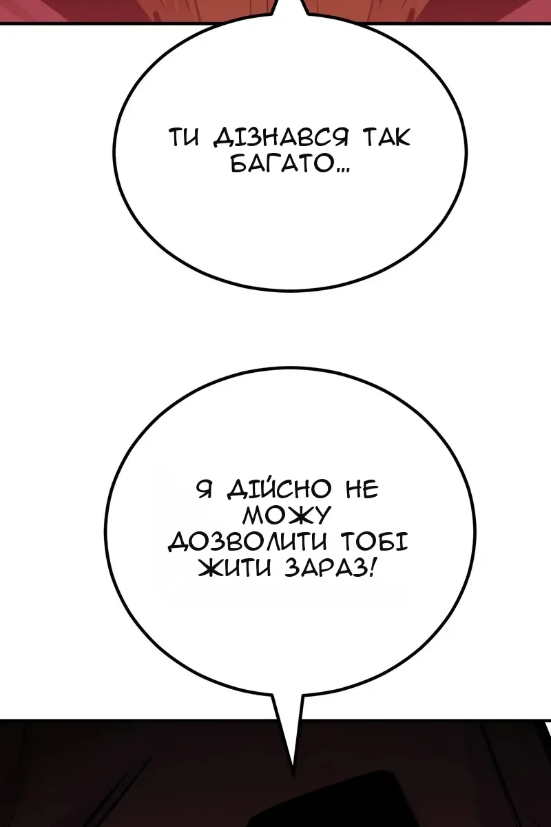 Сторінка 115