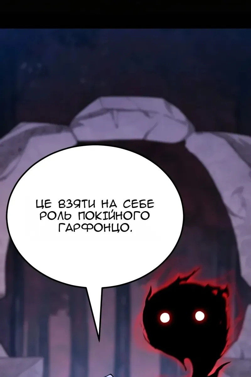 Сторінка 121