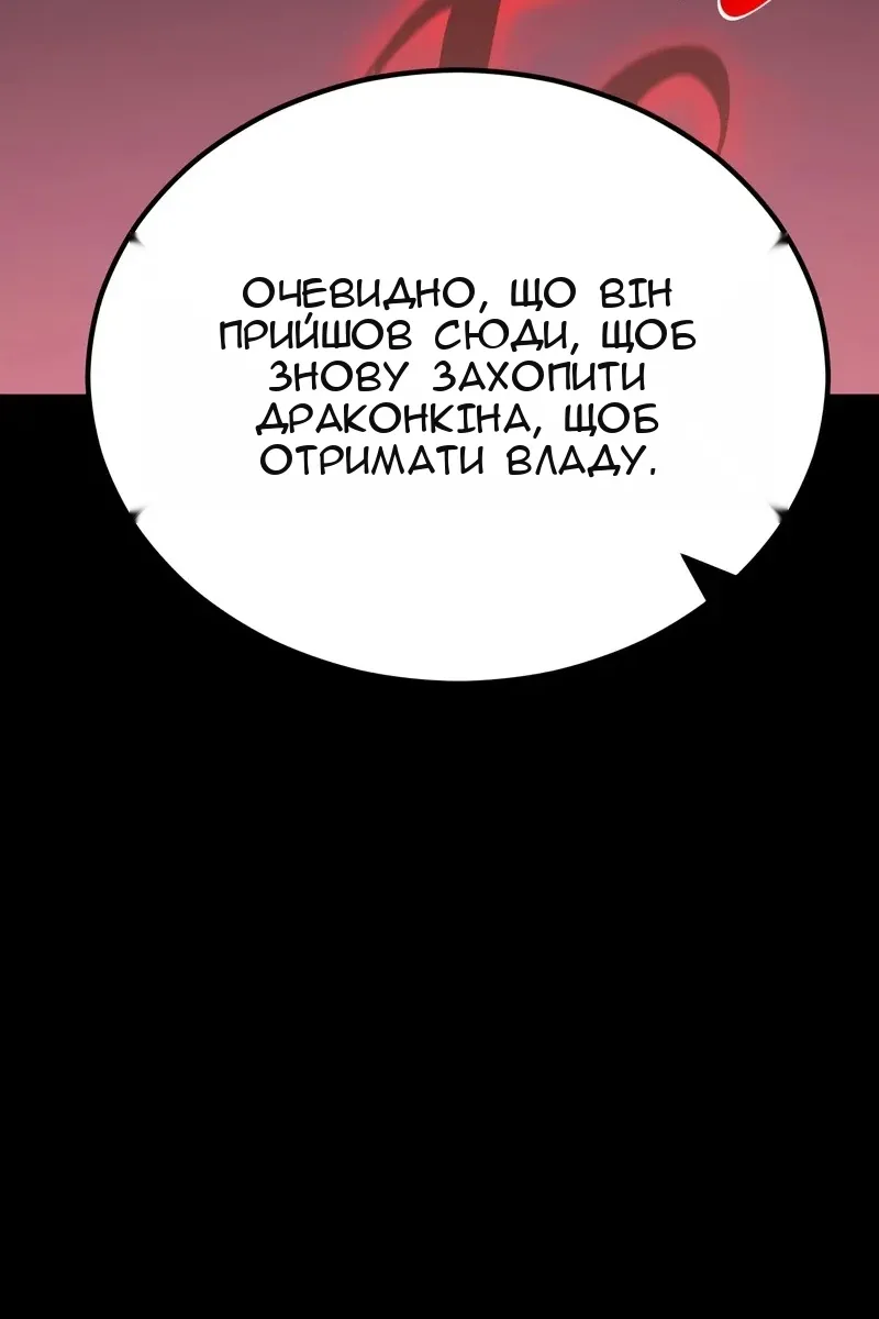 Сторінка 125