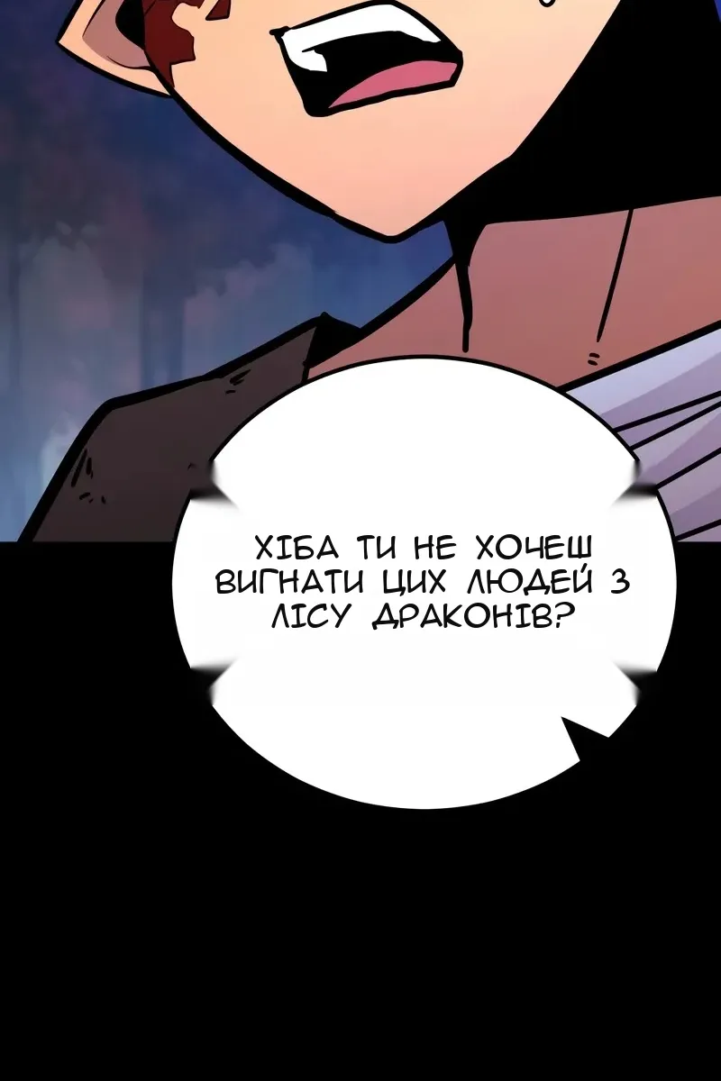 Сторінка 127