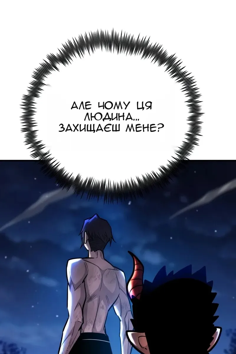 Сторінка 131