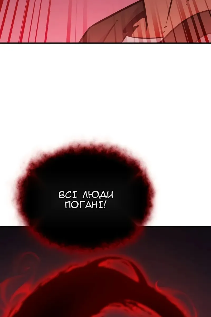 Сторінка 137