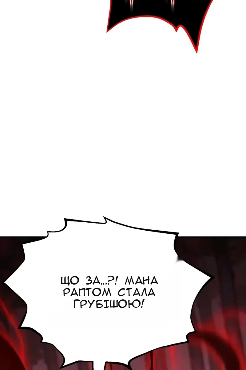 Сторінка 144
