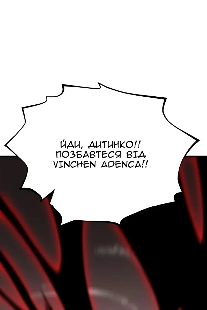 Сторінка 149