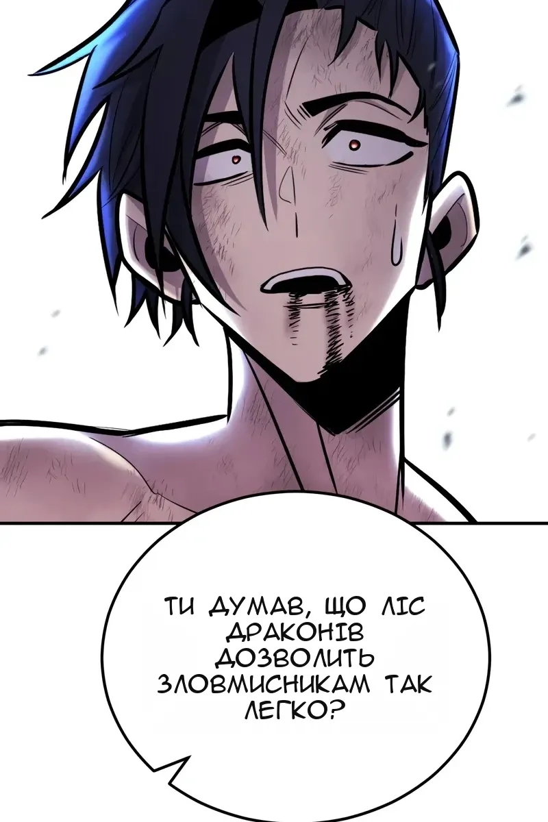 Сторінка 165