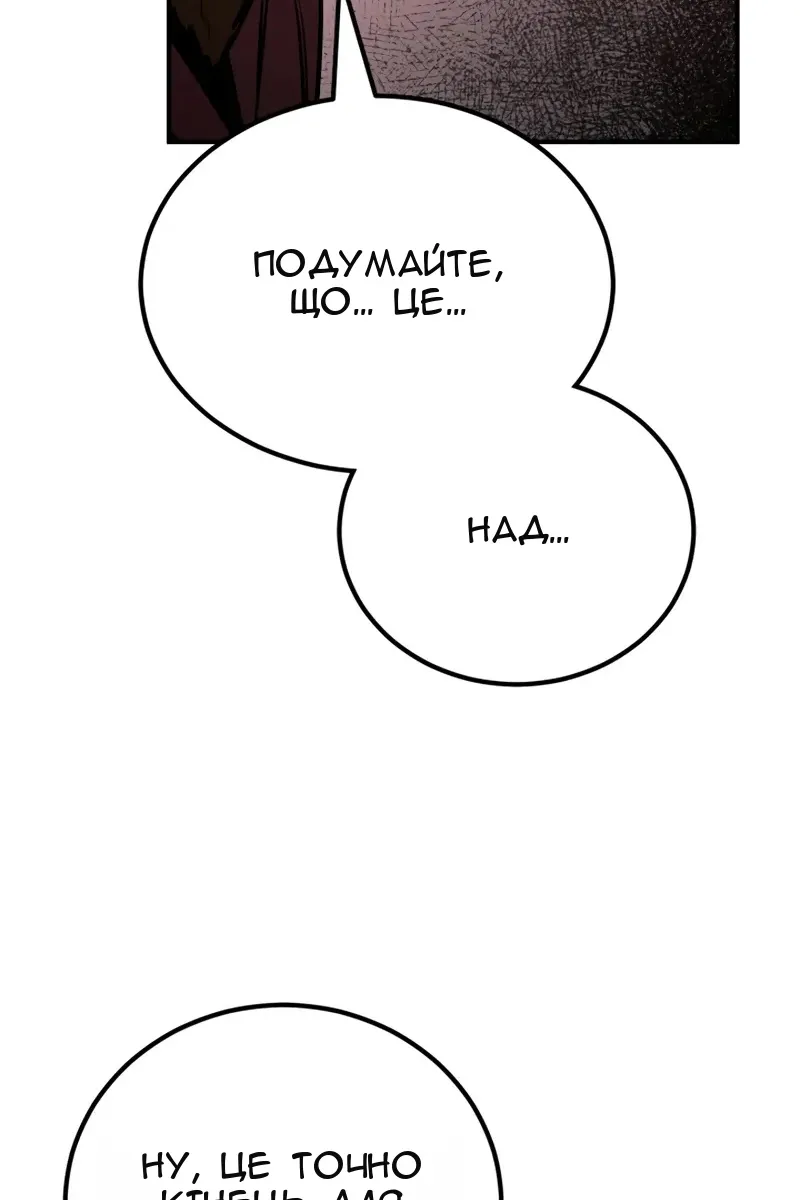 Сторінка 9