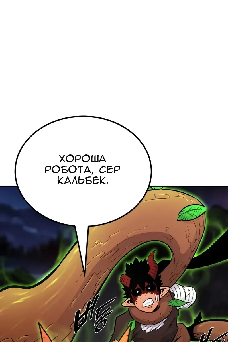 Сторінка 12
