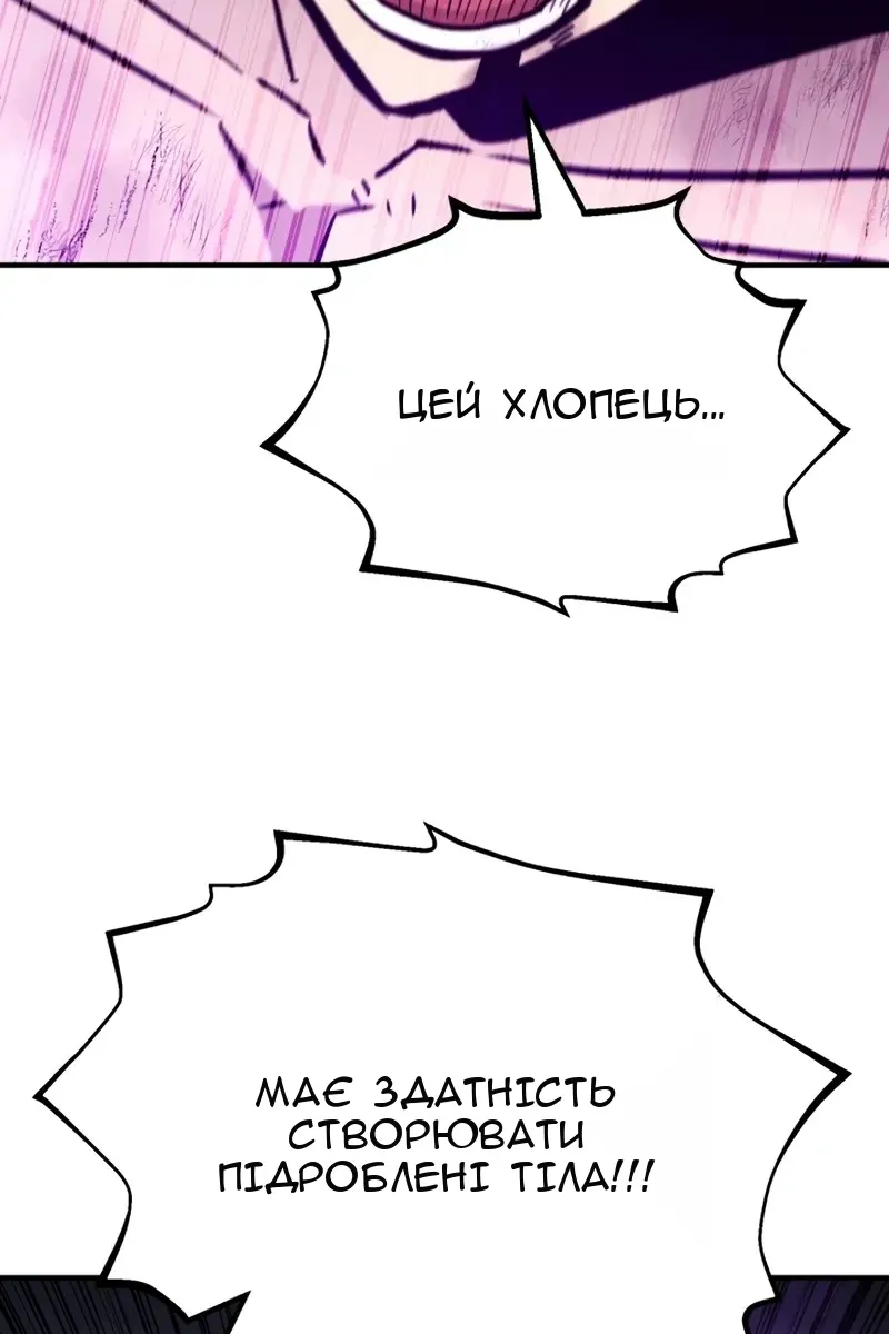 Сторінка 16