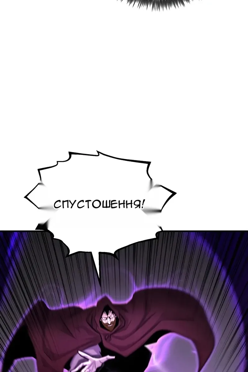 Сторінка 20