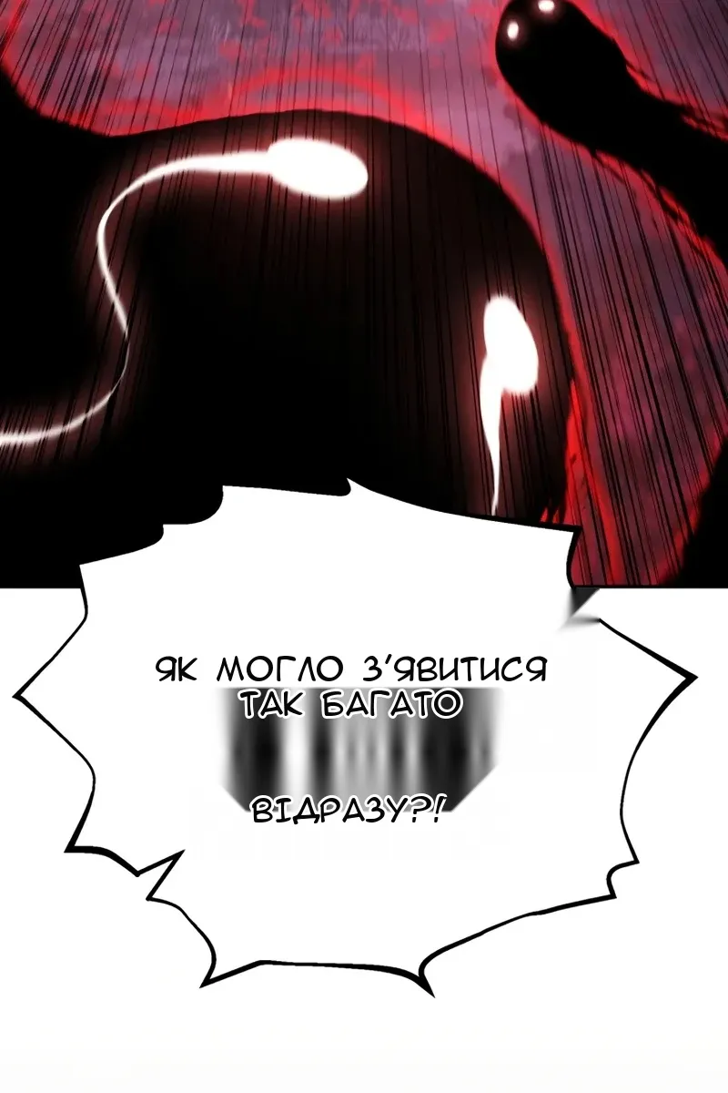 Сторінка 47