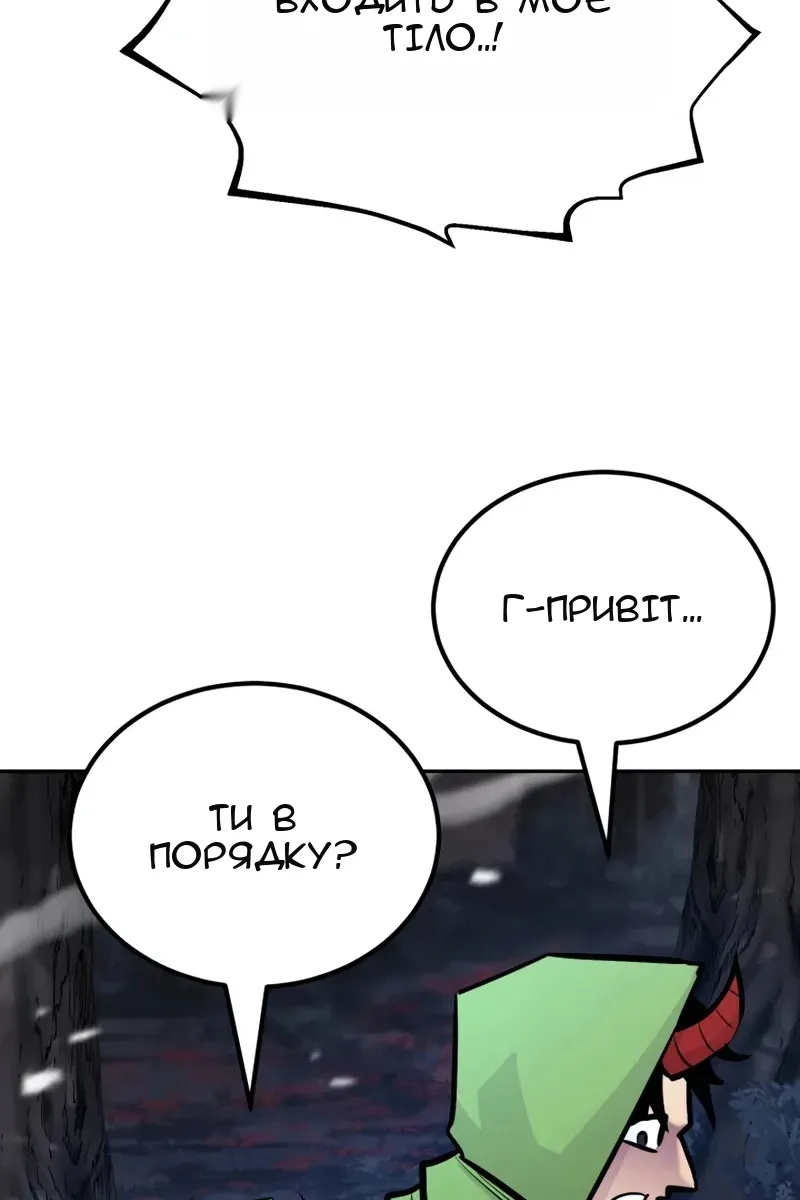 Сторінка 51