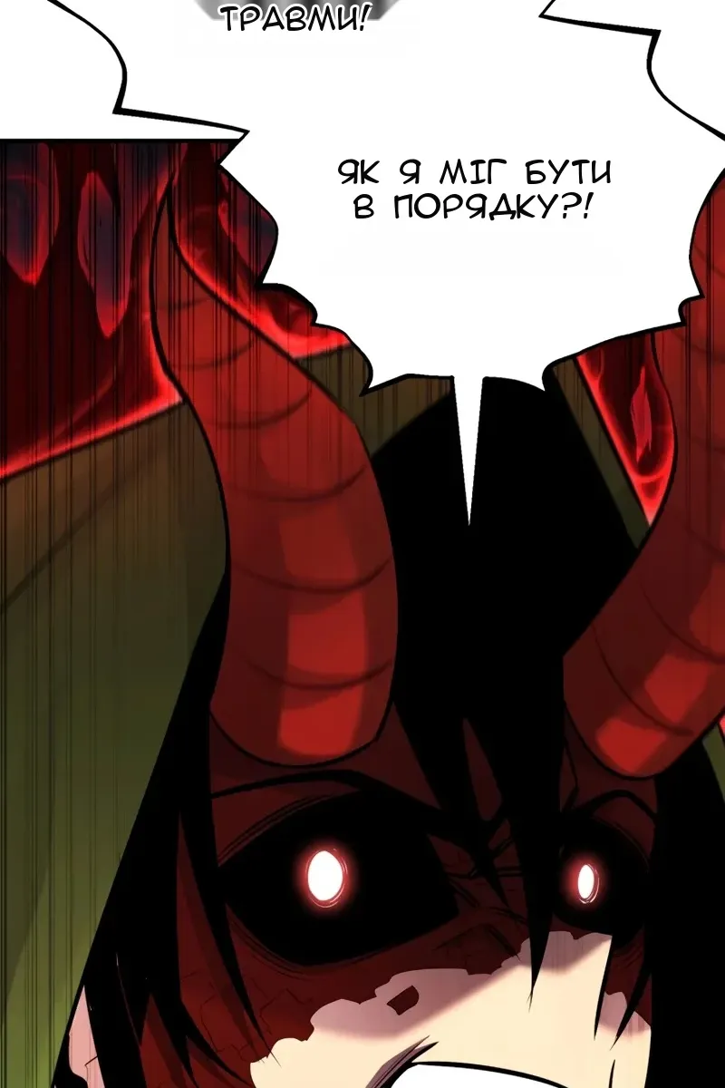 Сторінка 55