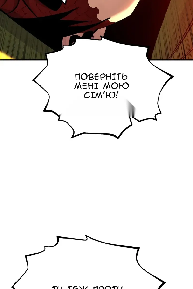 Сторінка 60