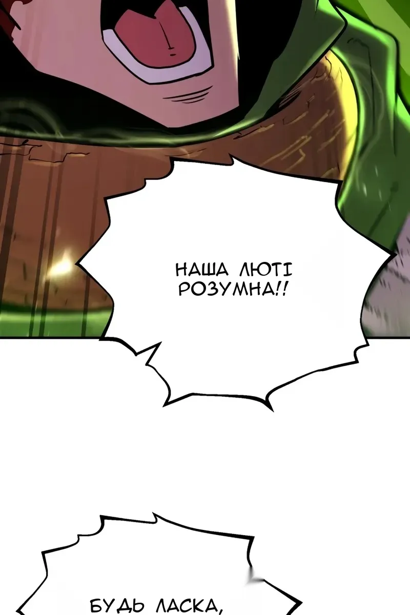 Сторінка 70