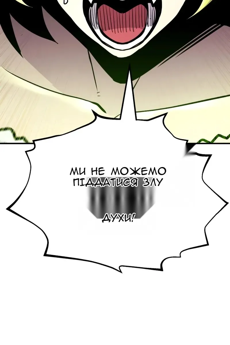 Сторінка 72