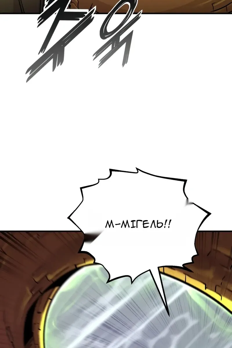 Сторінка 76