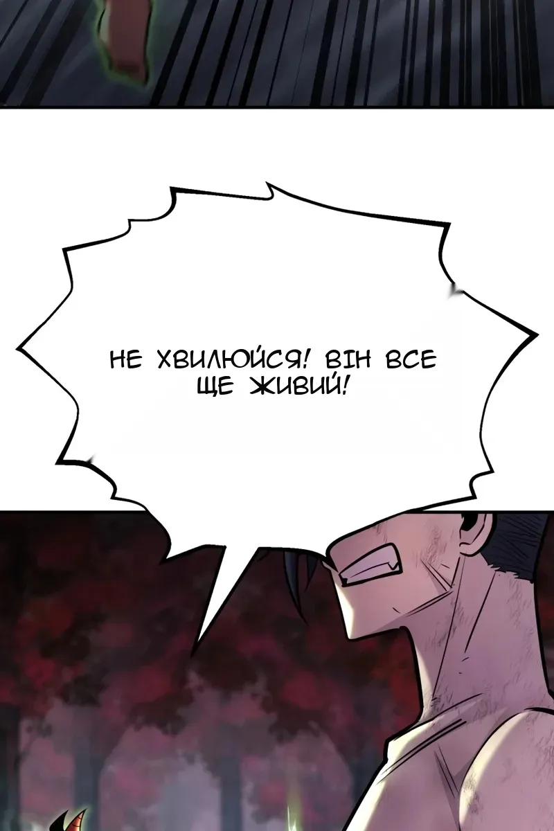 Сторінка 78