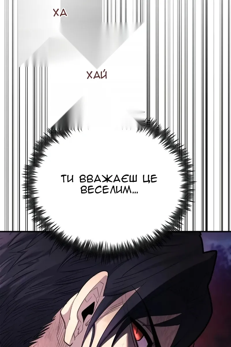 Сторінка 81