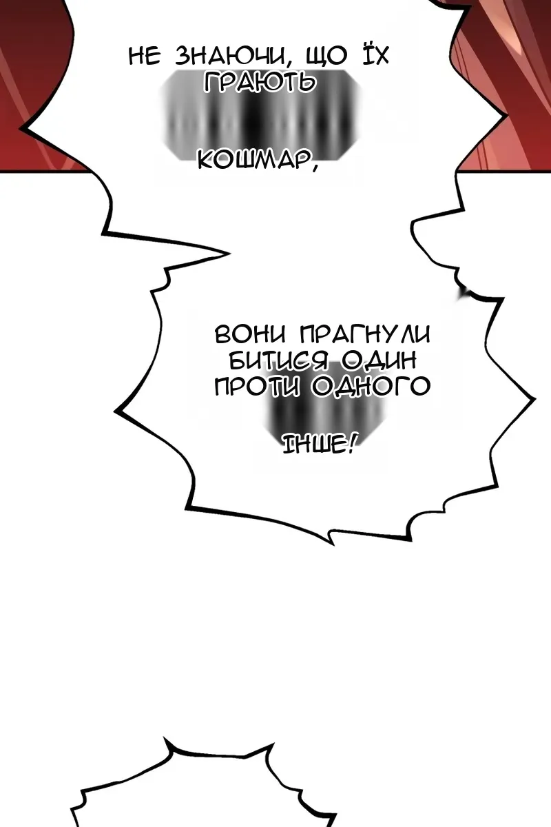Сторінка 92
