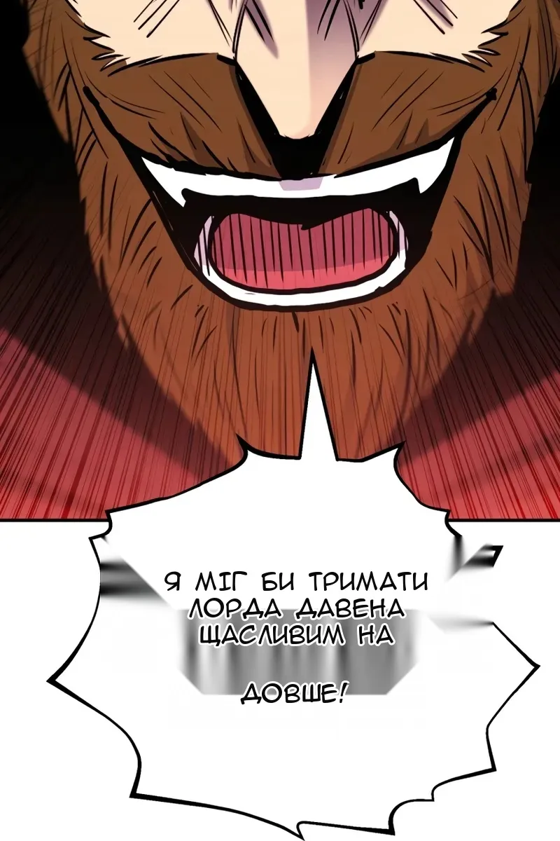 Сторінка 94