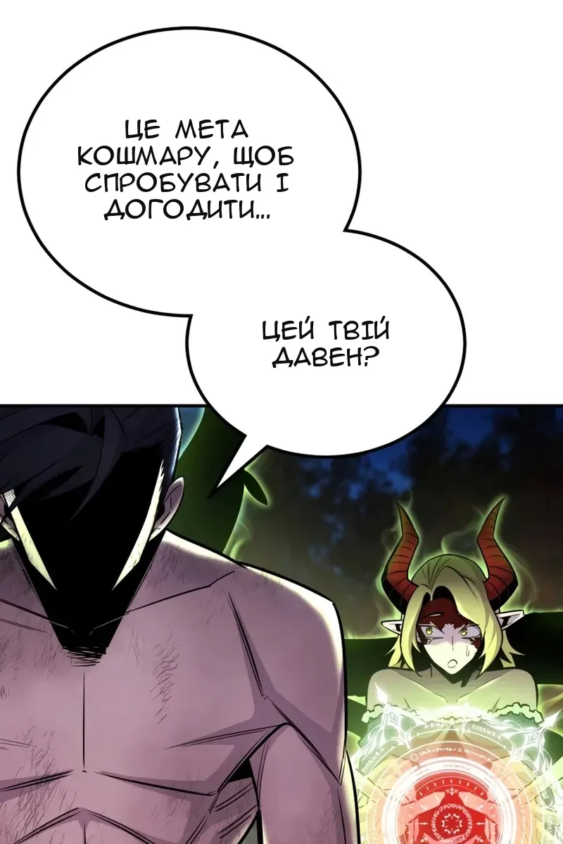 Сторінка 95