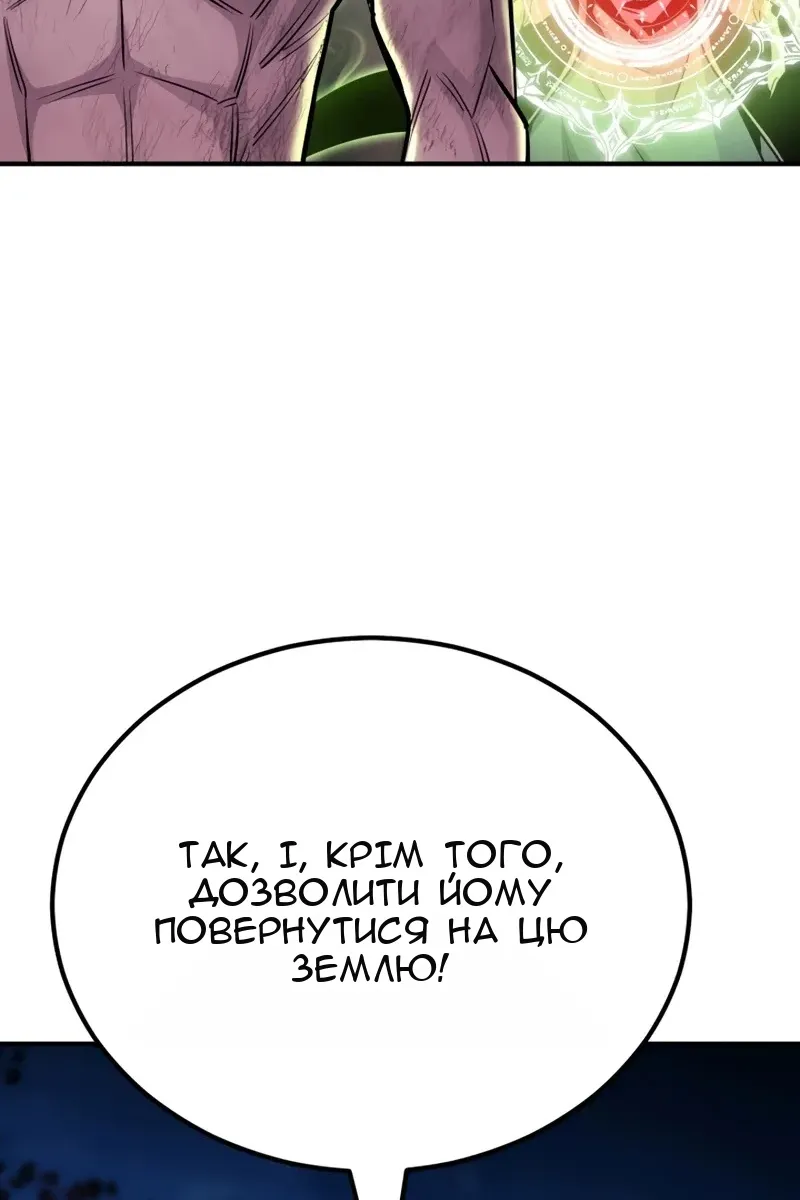 Сторінка 96