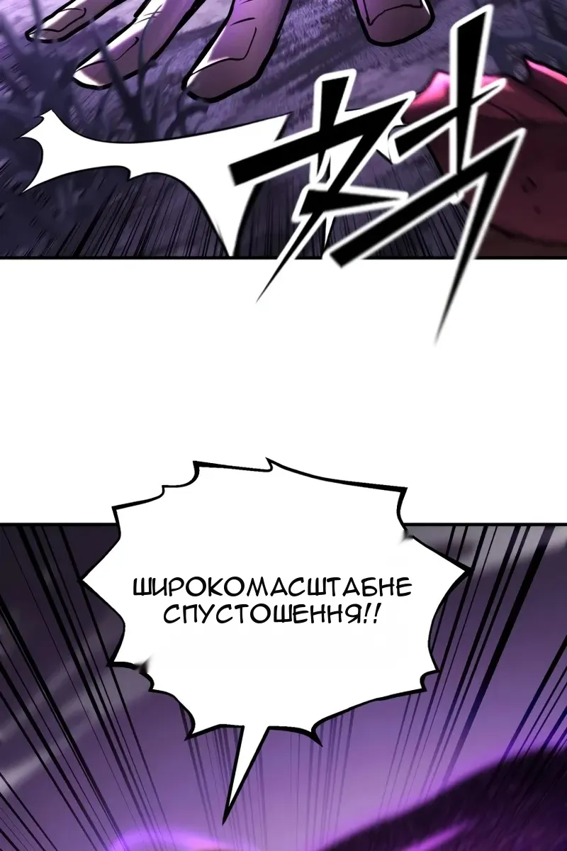 Сторінка 103