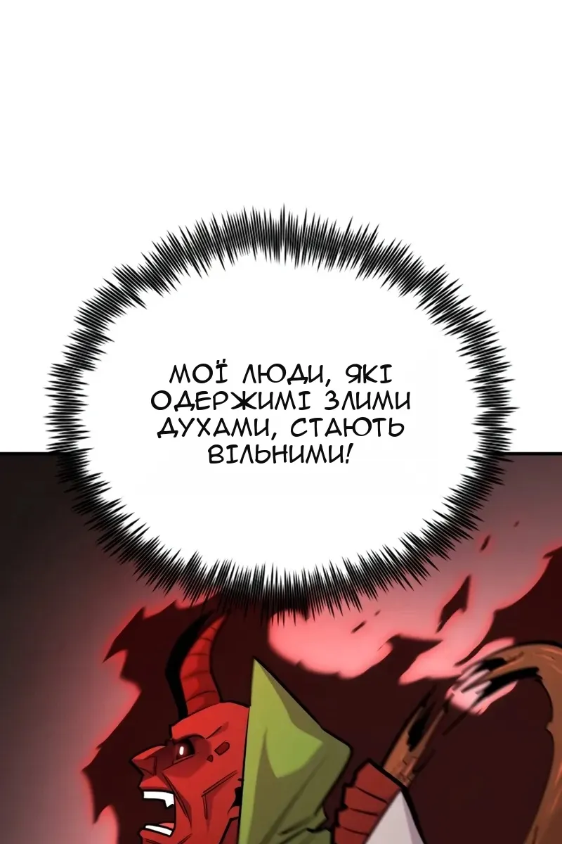 Сторінка 110