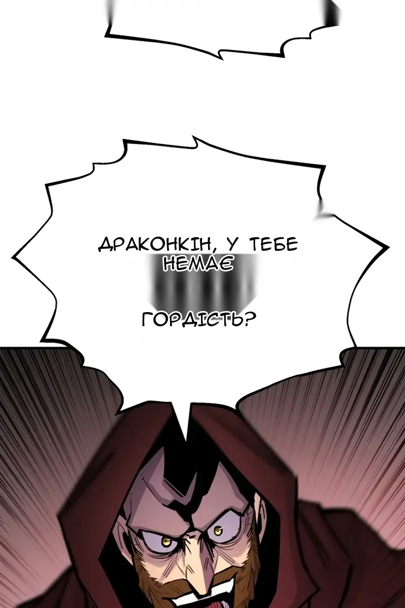 Сторінка 113