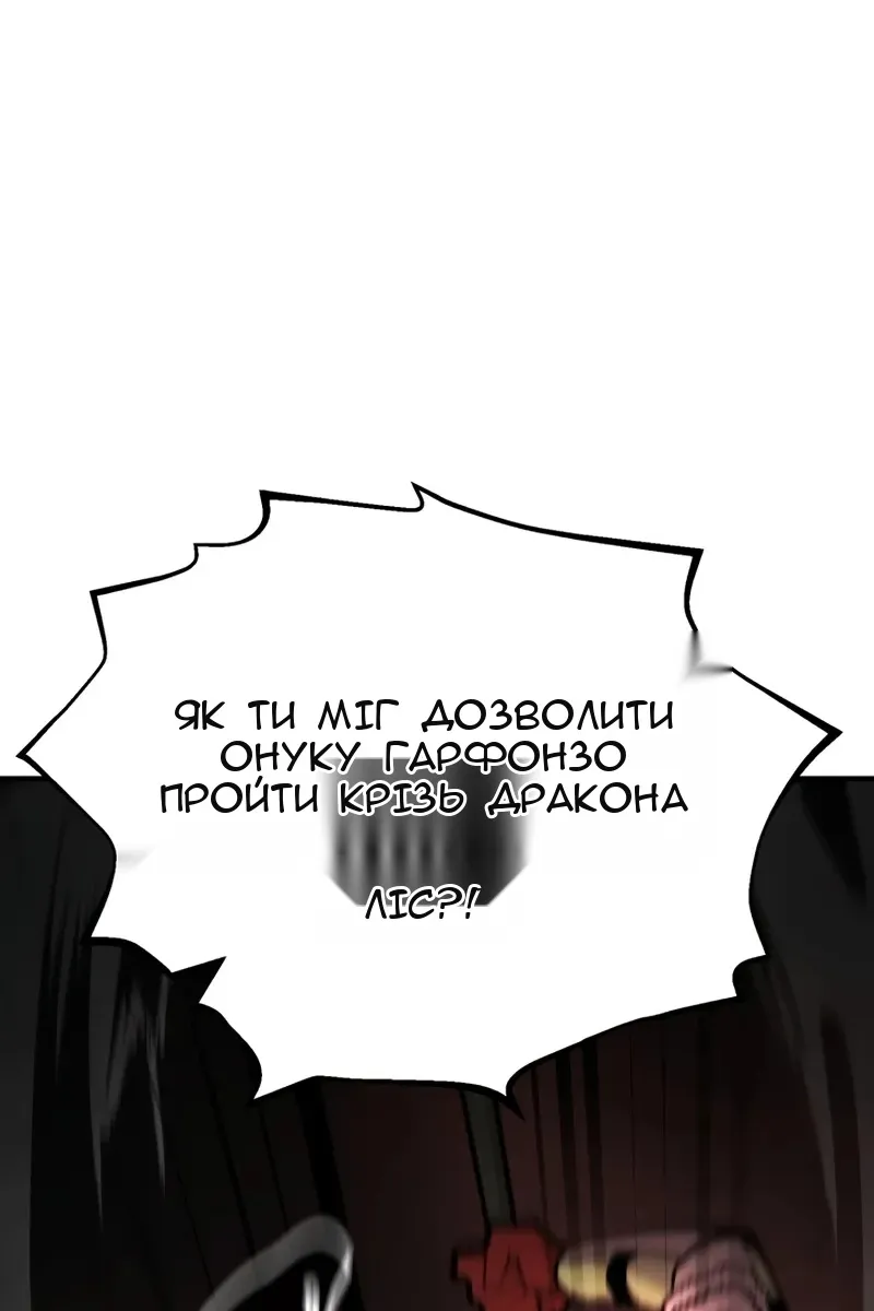 Сторінка 115
