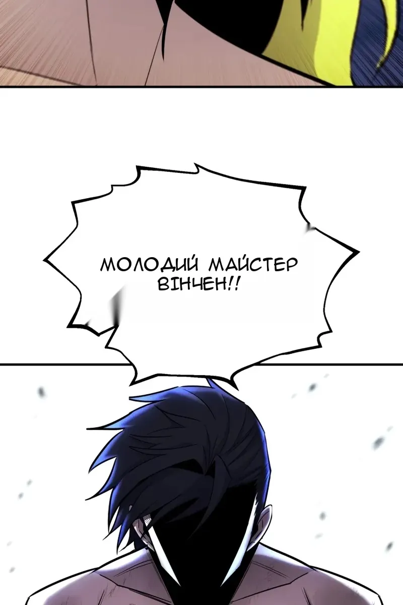 Сторінка 120