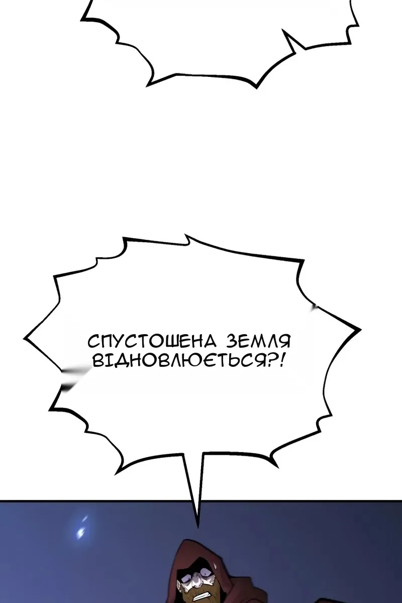 Сторінка 125