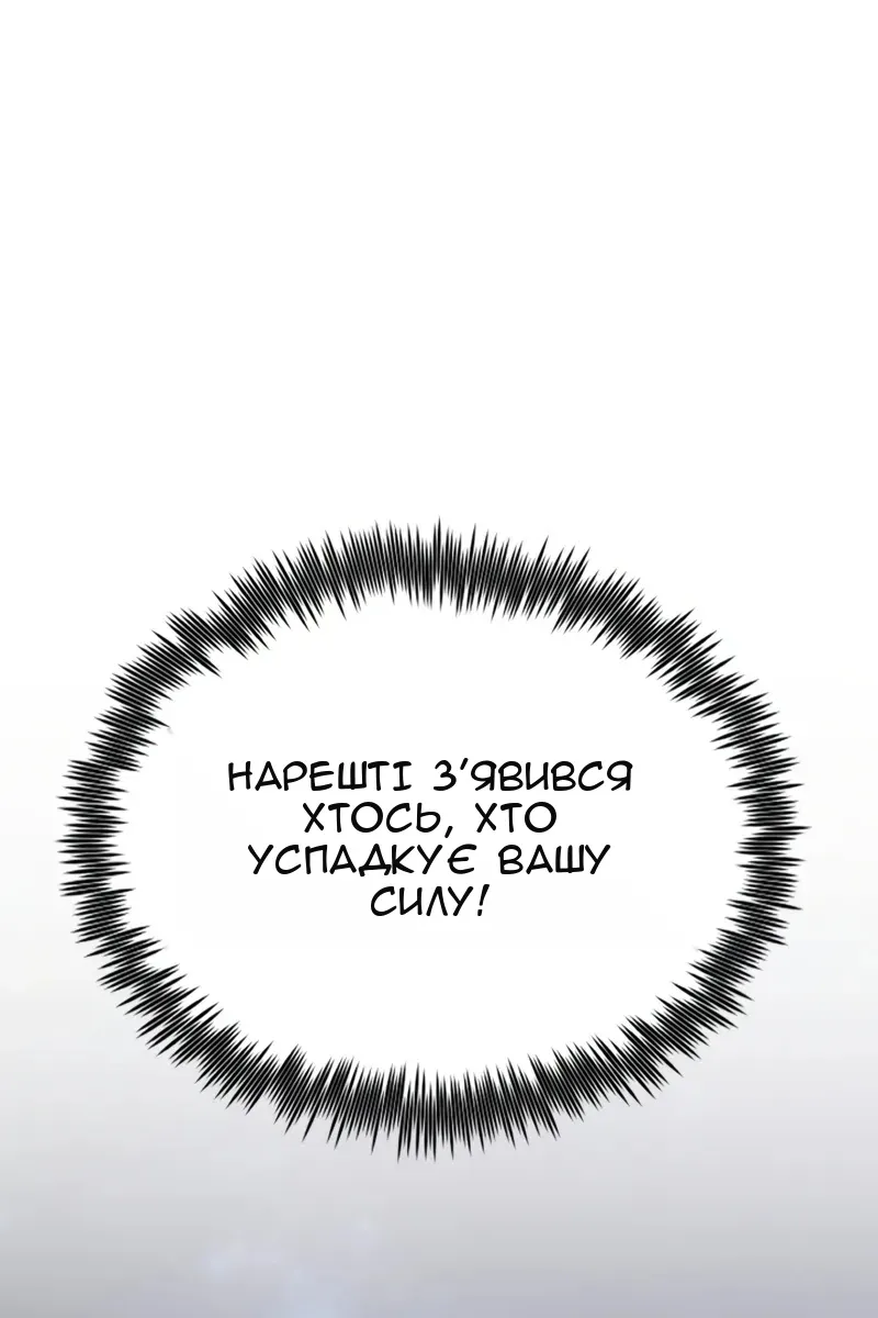 Сторінка 132