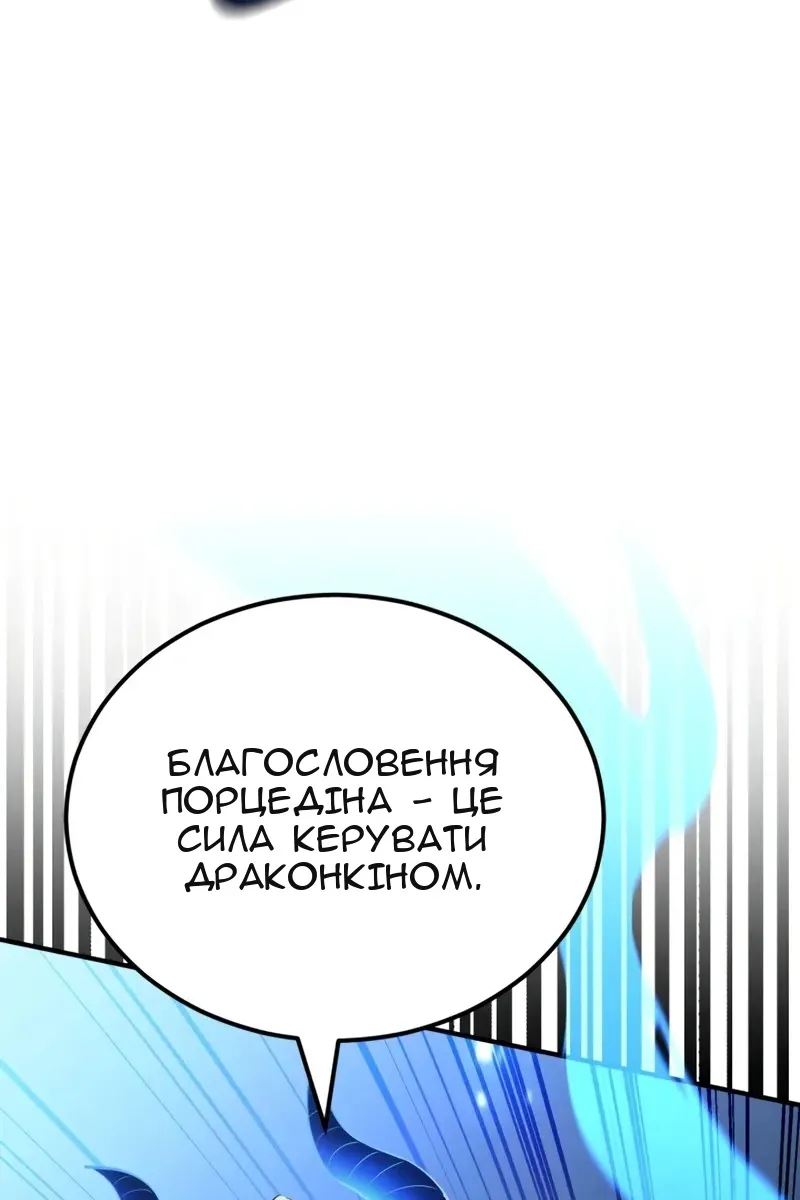 Сторінка 144