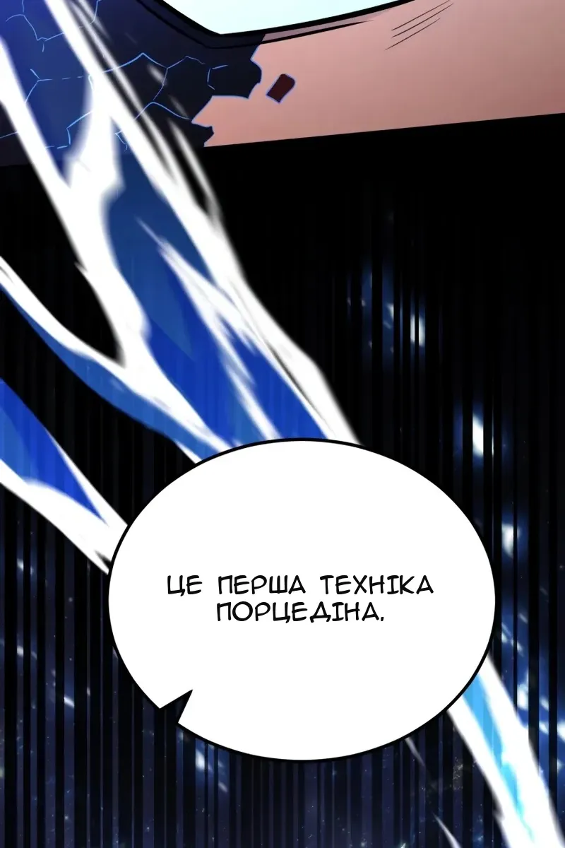 Сторінка 148