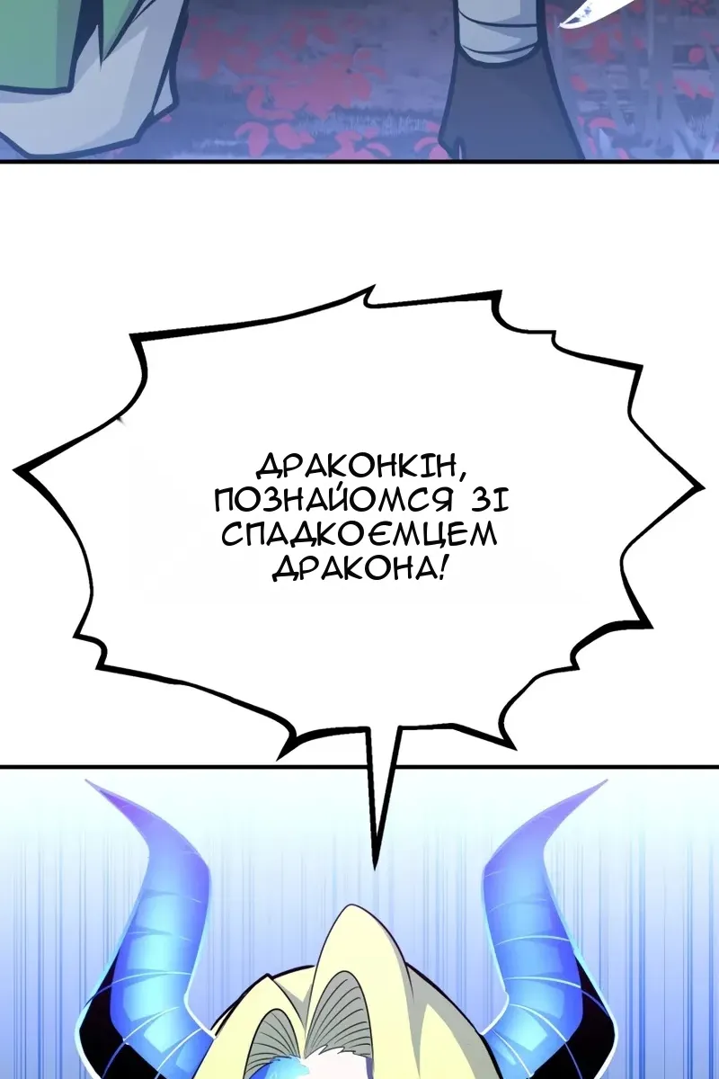 Сторінка 152